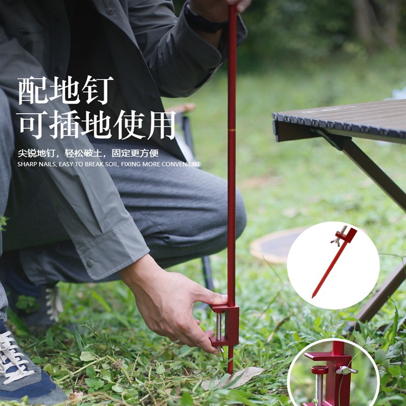 户外铝合金露营灯架配件r挂小灯杆支架折叠伸缩杆插地照明野外营