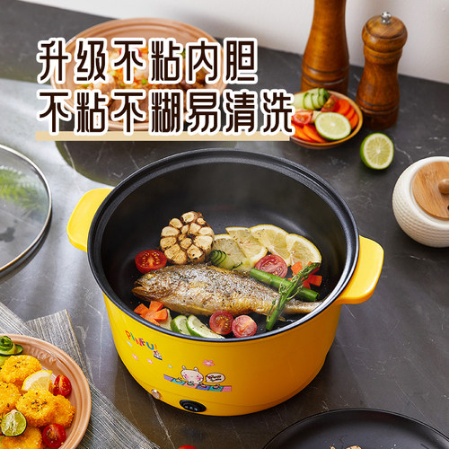 电热锅24cm多功能家用电饭锅炒菜锅一体辅食锅宿舍电X煮锅23人