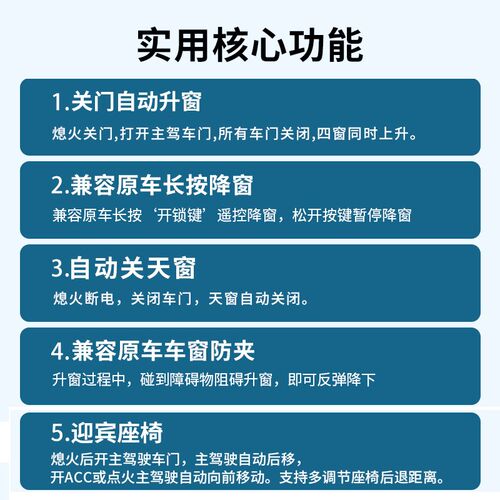适用于宝马1系2系3系5系7系OBD自动升窗器BMW X1X3QX4X5X6X7关窗