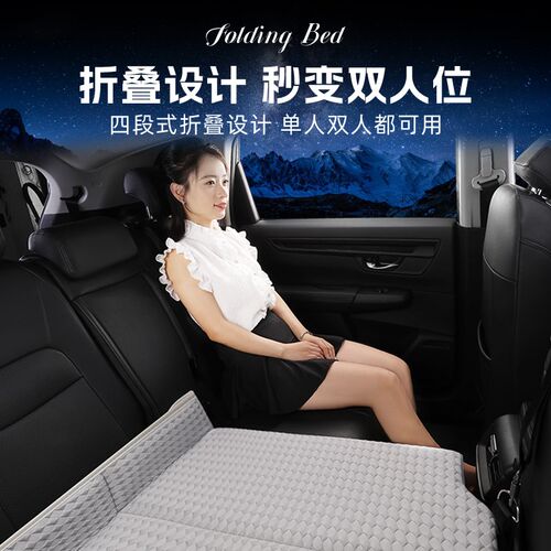 奥迪汽车后排睡垫A4L A6L A3 A5 AE7 Q3 Q5L Q7车载旅行折叠床后