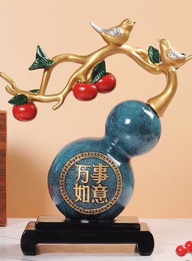 新中式家居客厅万事如意葫u芦摆件新房乔迁礼物书房玄关酒柜装饰