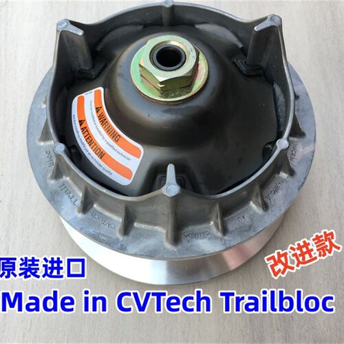 适用春风沙滩车ATV450/550主动轮 超越离合器皮带轮QZ5/U5/CVT进