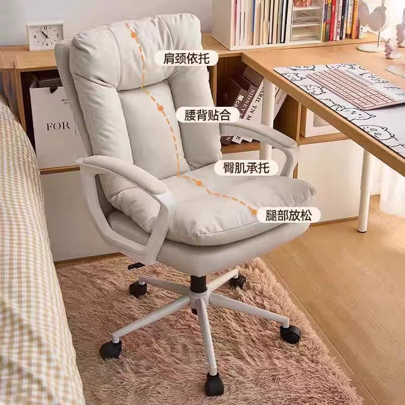 电脑椅久坐舒服转m椅宿舍女生书桌椅子靠背化妆学习椅家用办公座