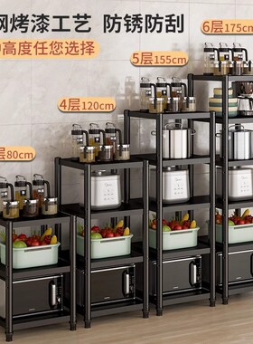 厨房黑色置物架20宽25cm30厘米50公分45长60冰箱U橱柜窄缝隙锅架