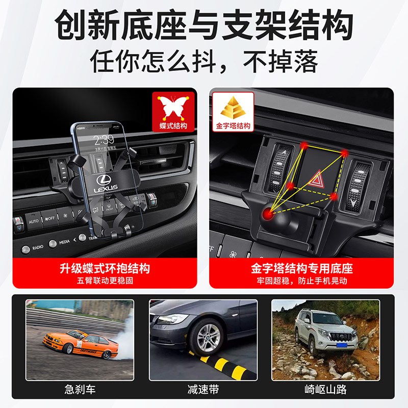 雷克萨斯新ES200 ES300H xNX RX UX260导航专用汽车载手机支架内