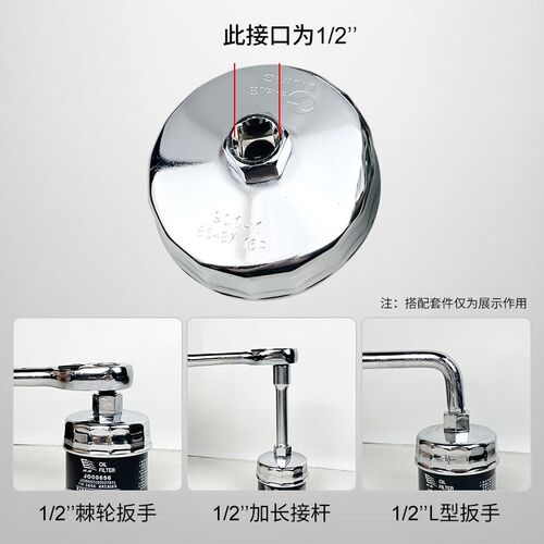 机油滤芯专用扳手帽式机滤机油格滤清G器拆卸专用万能通用工具套