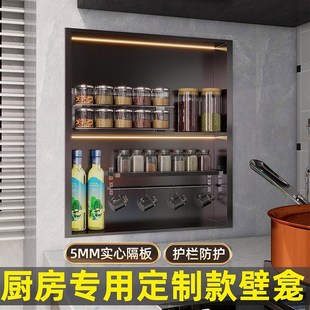 厨房壁龛嵌入式卫生间置物柜客厅不锈钢带门调R料遮挡门小成品浴
