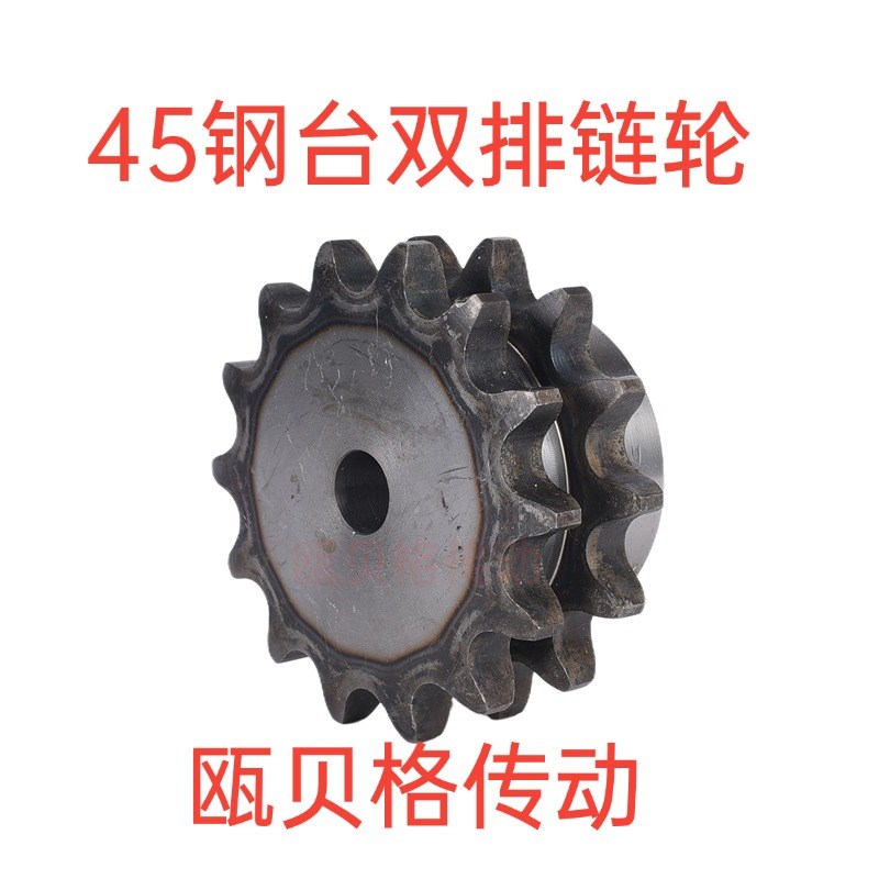 1寸双排链轮齿轮链条台轮单挂齿轮工业机械传动R滚筒链轮定制非标