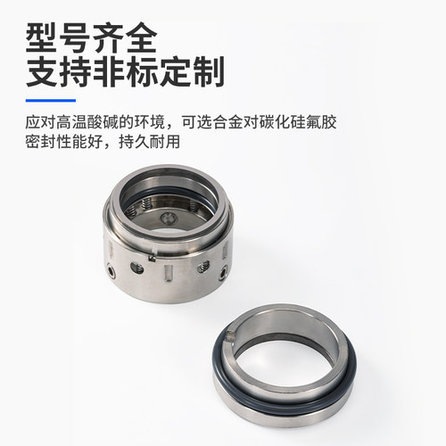 机械密封59U-35/5019/25/30/40/60/65/70水T封密封圈轴封机械机封