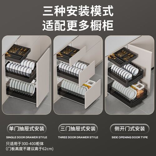 拉篮厨房橱柜双层抽n屉式拉篮内置碗架调味拉篮400柜体三层碗篮
