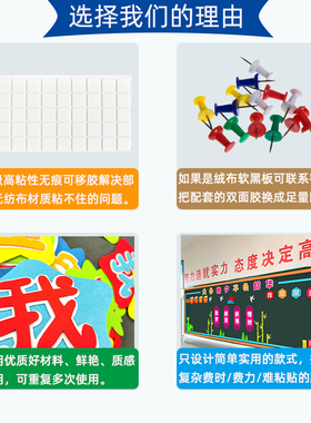 新学期开学黑板报装饰墙贴画w通用中小学一年级教室班级文化墙布