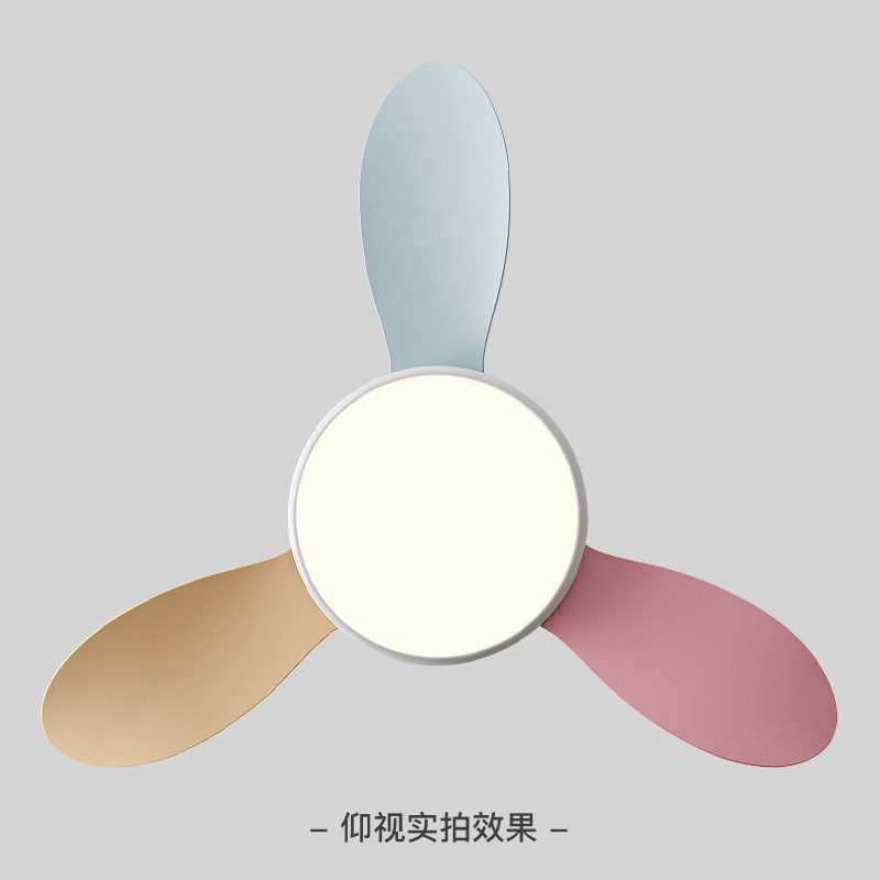 儿童房风扇灯2026新款卧室全光谱E吊扇灯餐厅灯扇一体灯带风扇吊图片