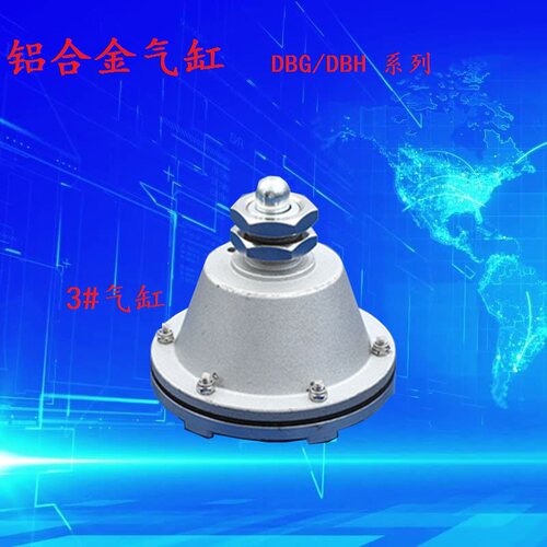 TYPE-NO-34m56号空压碟式制动器刹车气缸配件铝合金气动压缩气包