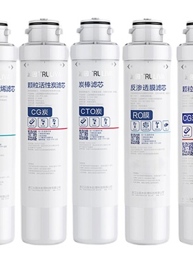 沁园RO-05A净水器滤芯RUr05D饮水机UF-05E配件R501E/H套装RO膜502