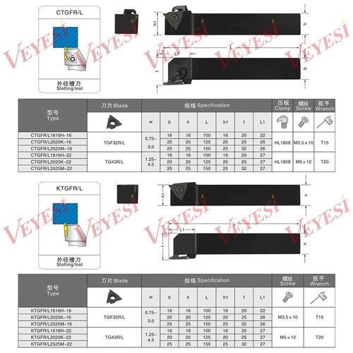 数控切槽刀杆 外圆浅槽刀CTGFR KTGFR16G16h16 2020k16 卡簧槽抗
