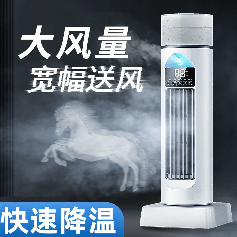 塔扇无叶风扇圆柱形塔式电风扇立A式电扇大风力静音立柱竖式冷风