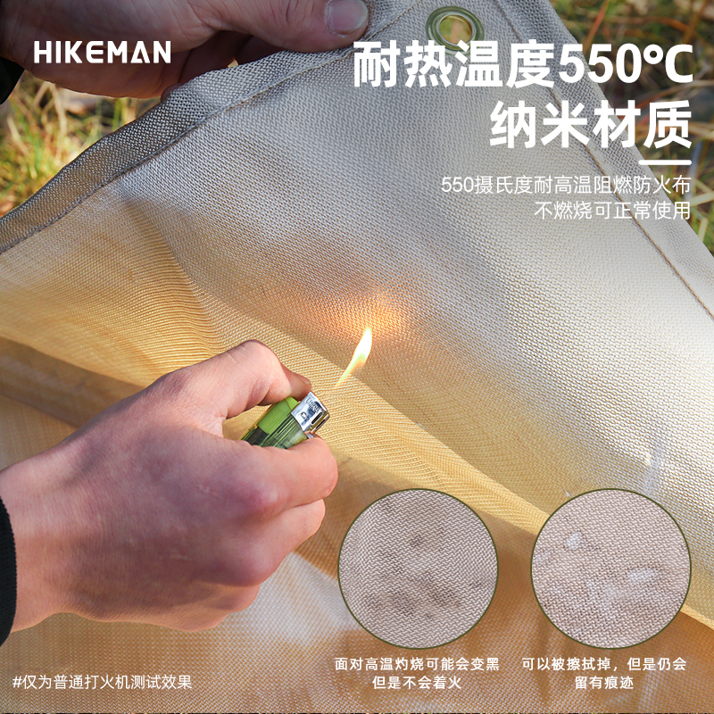 户外露营防火垫野炊烧烤焚火隔热垫子纳米纤维Q耐高温灭火毯阻燃