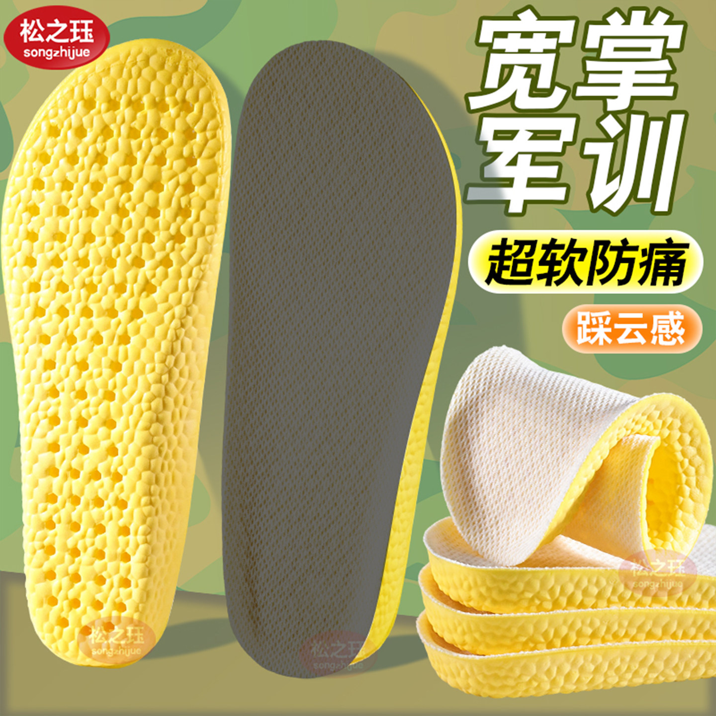 夏季宽掌军训鞋垫女款男德训勃肯大头鞋芒果头鞋型专用吸汗透气软