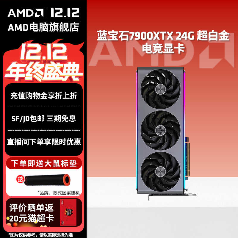 潮流精品，品质保证