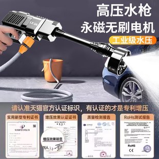 无线洗车机高压水枪家用强力洗地增压水抢大功率锂电池清洗机神器