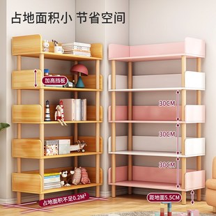 货架置物架落地客厅收纳架简易书架家用卧室多层展示架架子储物柜