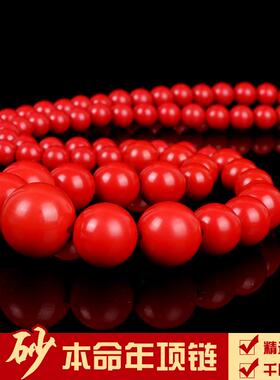 红色朱砂塔链平颈链本命年毛衣链项链女款平安链送妈妈礼物