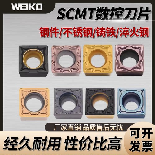 四方钢件单面120408-GP