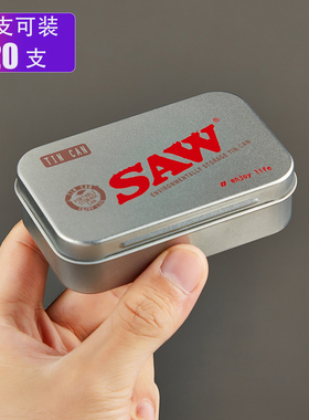 SAW金属烟盒超薄手卷配件收纳盒便携随身磨砂铁银色装卷烟盒礼物