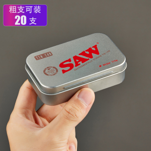 卷烟盒礼物 SAW金属烟盒超薄手卷配件收纳盒便携随身磨砂铁银色装