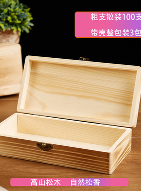 自然松木烟盒雕刻带锁粗烟100支储存雪茄香丝烟具美式乡村收纳盒