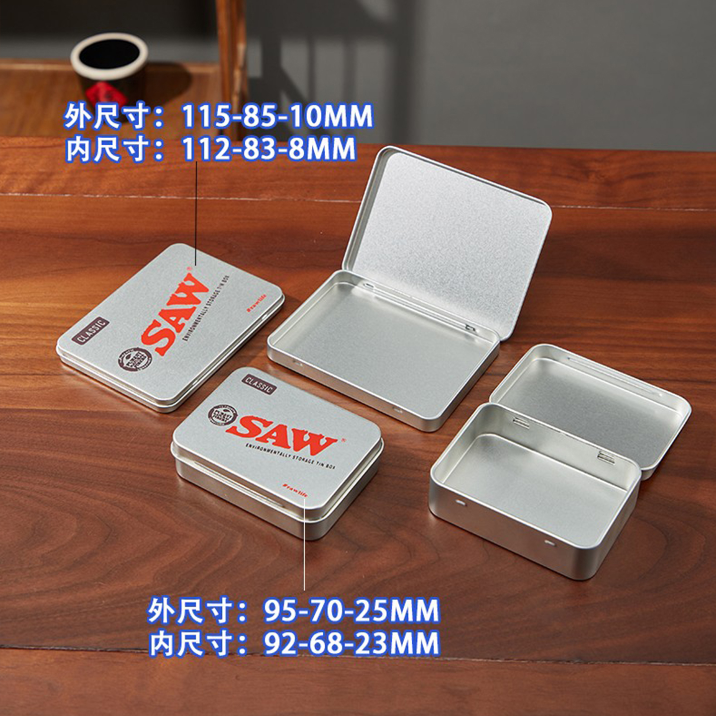 13/20支装男士随身高级铁烟盒