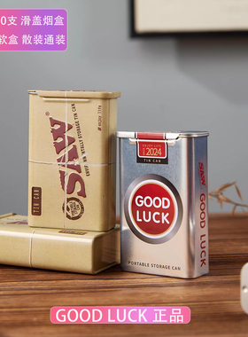 SAW20支烟盒高端男士便携滑盖铁烟壳套轻便加厚可装卷粗烟收纳盒