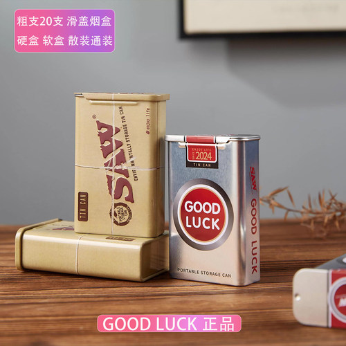 SAW20支粗烟盒便携可装卷烟收纳