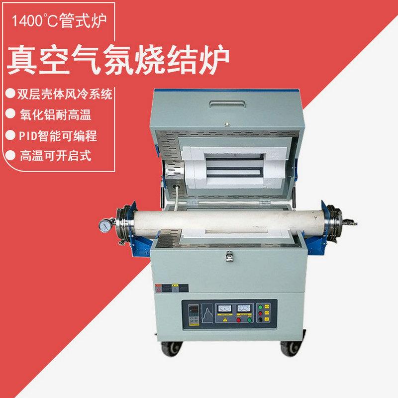 阻丝管式炉程序控温实验室电炉电阻高温碳棒碳棒真空管式炉