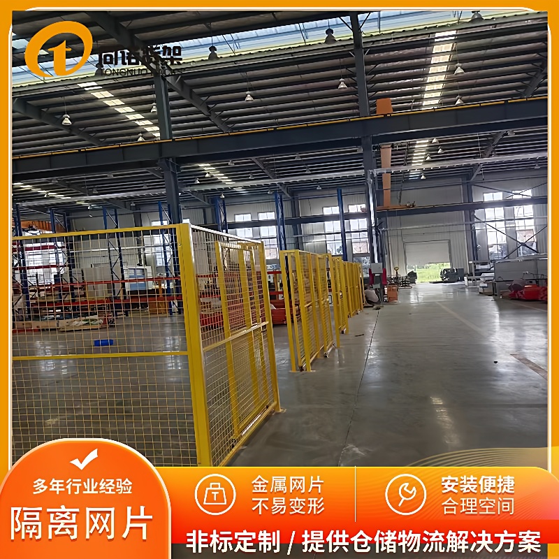 南京仓库分割金属喷塑隔离网片网格带开门移门车间隔离网美观