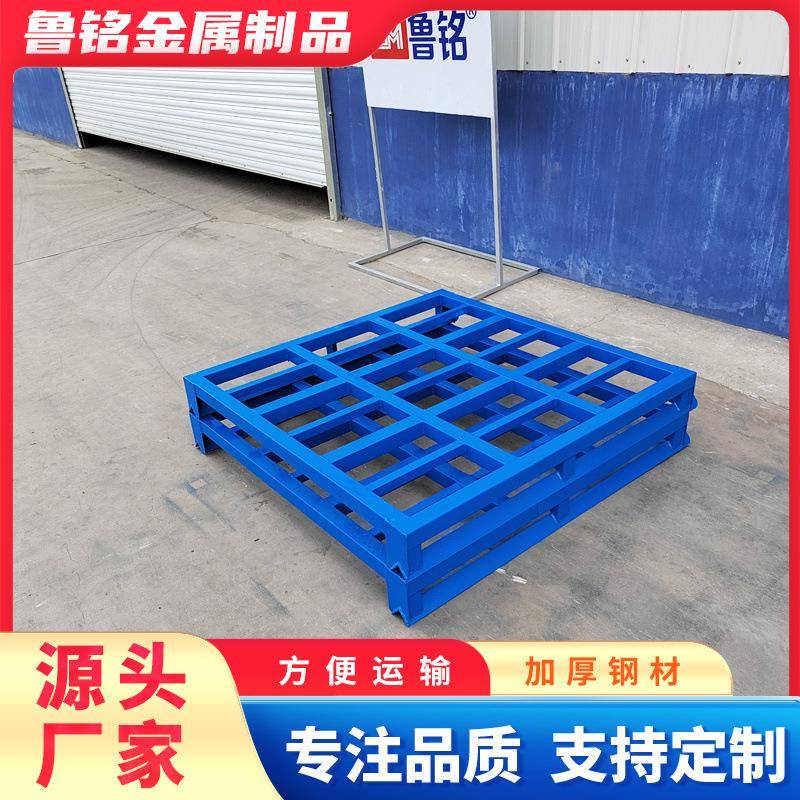 巧固架顶部托盘重型叉车四面进叉巧固架托盘仓库金属面板托盘
