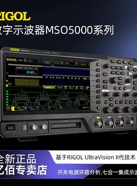 普源示波器MSO5072/MSO5354便捷多功能四通道手持数字示波器
