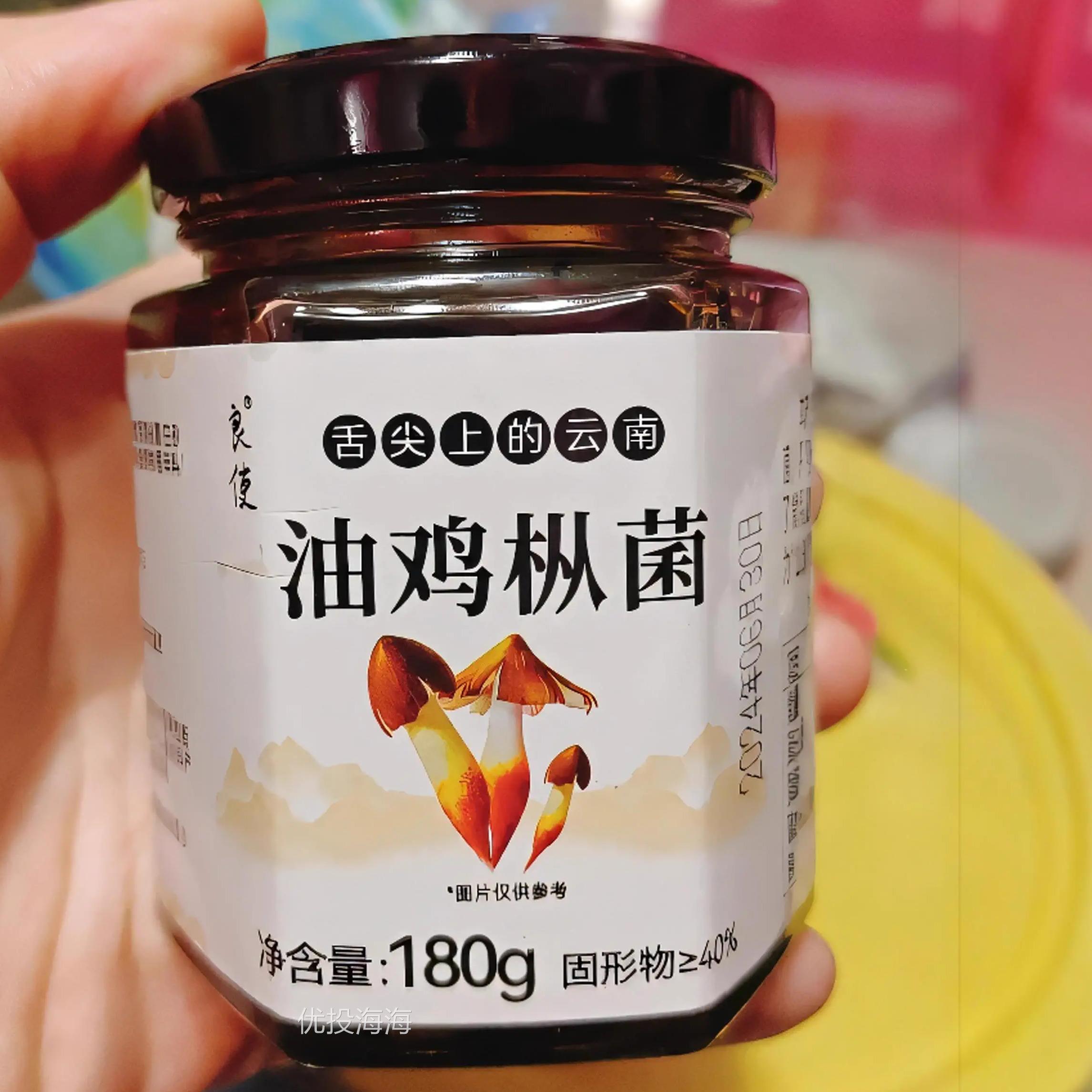 云南特产油鸡枞牛肝菌松茸罐头下饭菜野生菌零食菌菇酱拌饭鸡枞菌