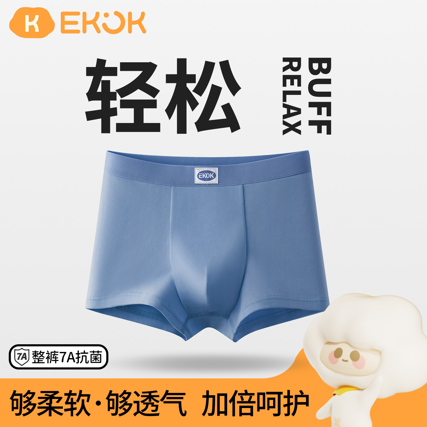 儿童内裤a类纯棉平角裤亲肤7A抗菌中大童透气不卡裆不夹pp四角裤