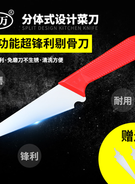 飞万剔骨刀刃长17cm屠宰分割专用杀猪割肉去皮厨师猪肉特快切肉刀