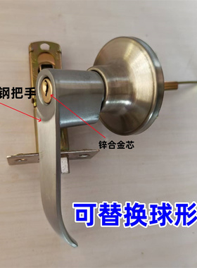 把手三杆执手锁铝合金房间塑钢门室内厕所通用型门锁卫生间球形