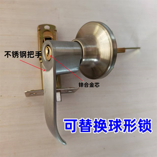把手三杆执手锁铝合金房间塑钢门室内厕所通用型门锁卫生间球形