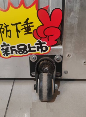 农村大铁门木门防下垂通用平移门定向轮滑轮下轮防下坠门底轮