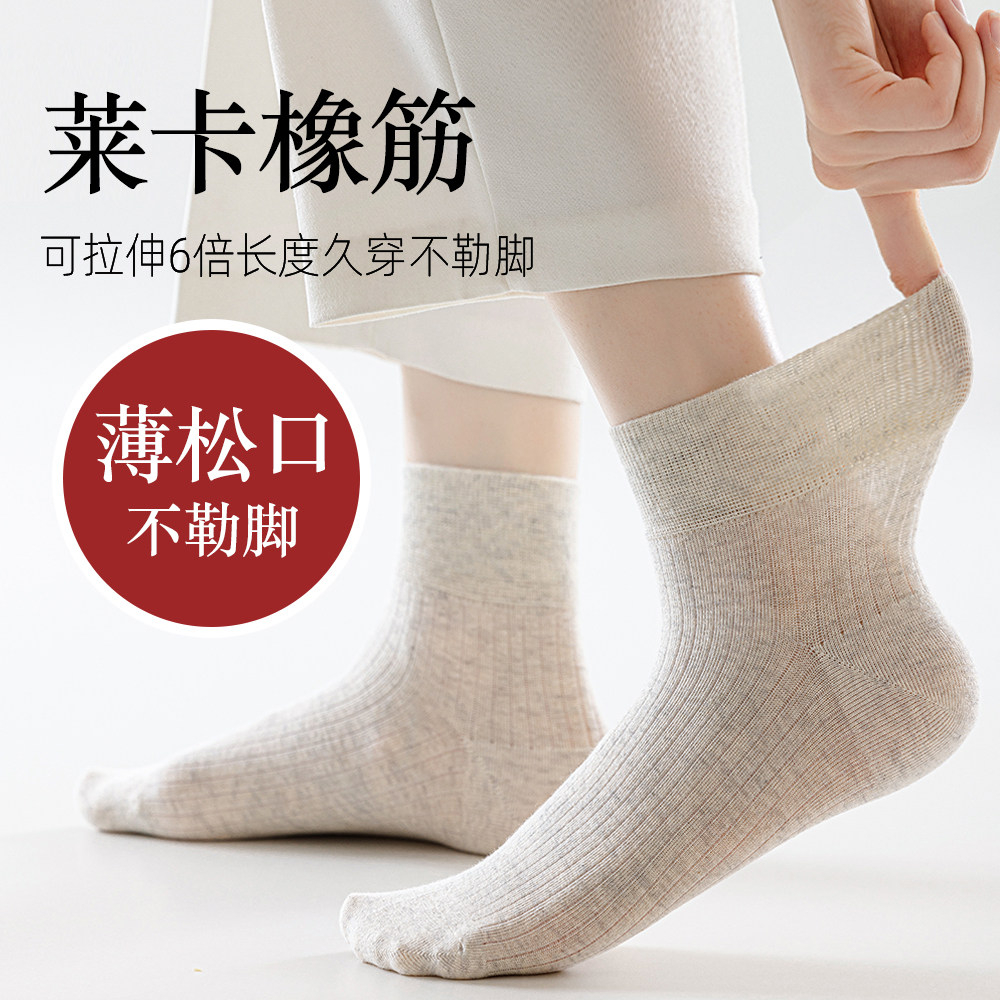 100%纯棉松口袜子女夏季中老年人老人孕妇月子奶奶脚肿宽松不勒脚