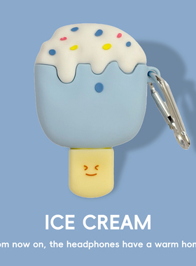 适用于airpods4耳机套airpodspro2代保护套苹果蓝牙硅胶蓝色雪糕ipod pro2二代软airpod三四代AirPods3保护壳