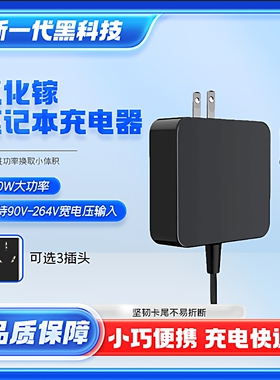 330W电源适配器适用戴尔外星人alienware G15  M17 M18笔记本240W