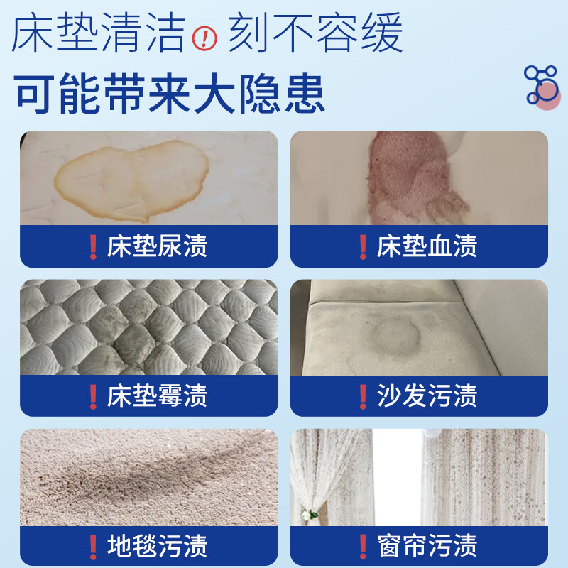 巨奇床垫清洗剂专用家用席梦思布