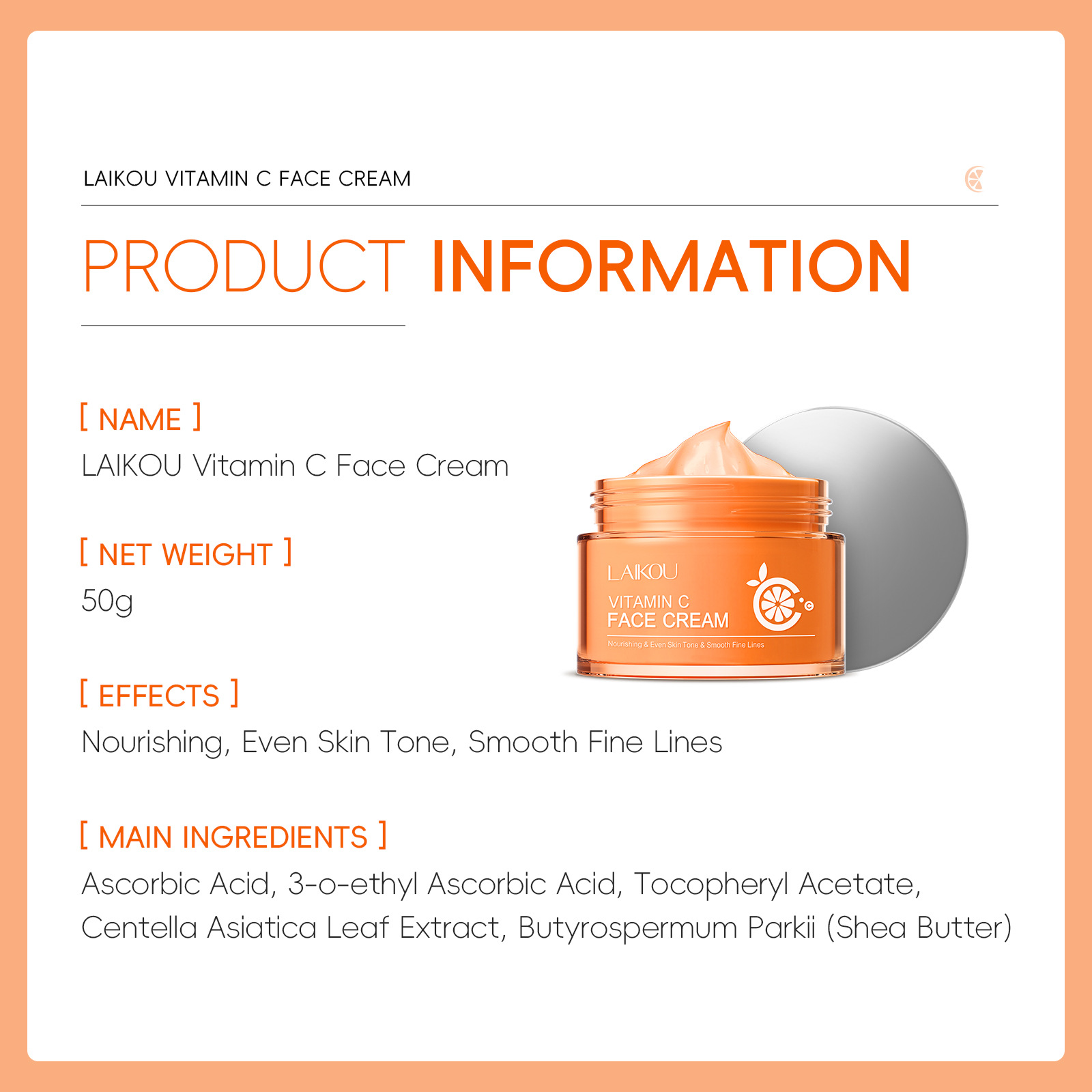 跨境LAIKOU莱蔻维他命C面霜50g细