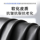 皮革去皱剂回软剂皮衣软化剂除皱剂真皮包柔顺剂柔软剂沙发清洁剂