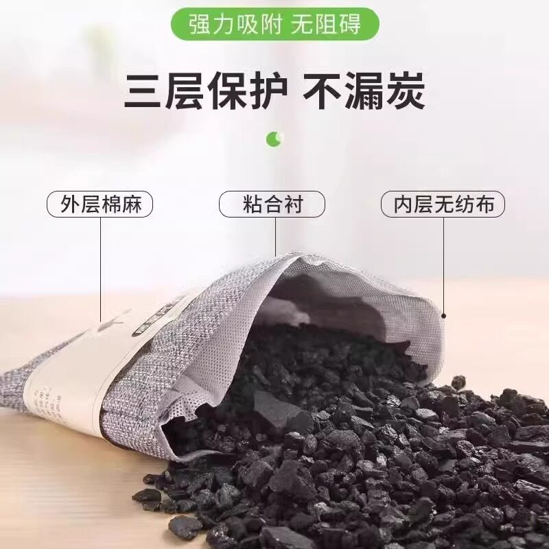 新款竹炭包汽车用新车车内除甲醛异味吸车载活性炭摆件碳车上